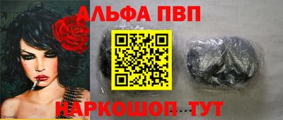 2c-b Будённовск