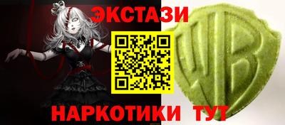 молекула духа Беслан