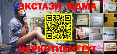молекула духа Беслан