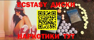 молекула духа Беслан