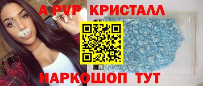 марихуана Бийск