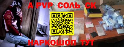 каннабис Волжск