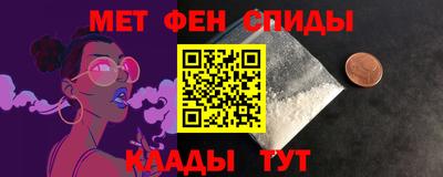 2c-b Будённовск