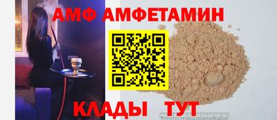 ALPHA PVP Бугуруслан