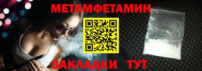 альфа пвп VHQ Берёзовский