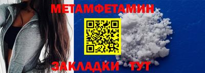 молекула духа Беслан