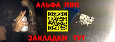 молекула духа Беслан