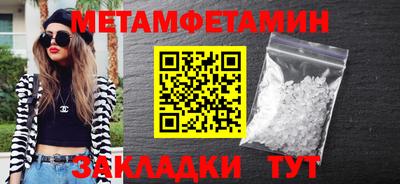марихуана Бийск