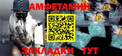 альфа пвп VHQ Берёзовский
