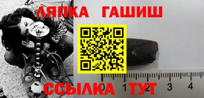 альфа пвп VHQ Берёзовский