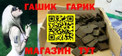 молекула духа Беслан