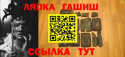 ALPHA PVP Бугуруслан