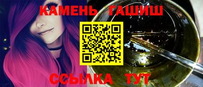 молекула духа Беслан
