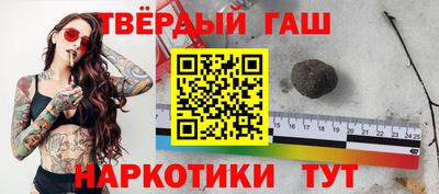 молекула духа Беслан