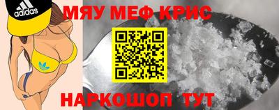 альфа пвп VHQ Берёзовский