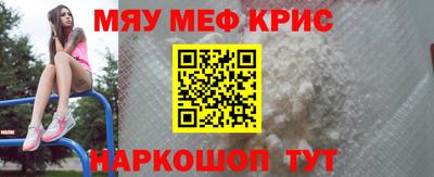 2c-b Будённовск