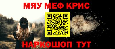 2c-b Будённовск