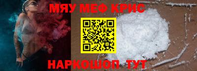 альфа пвп VHQ Берёзовский
