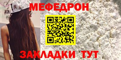 марихуана Бийск