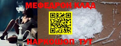 молекула духа Беслан