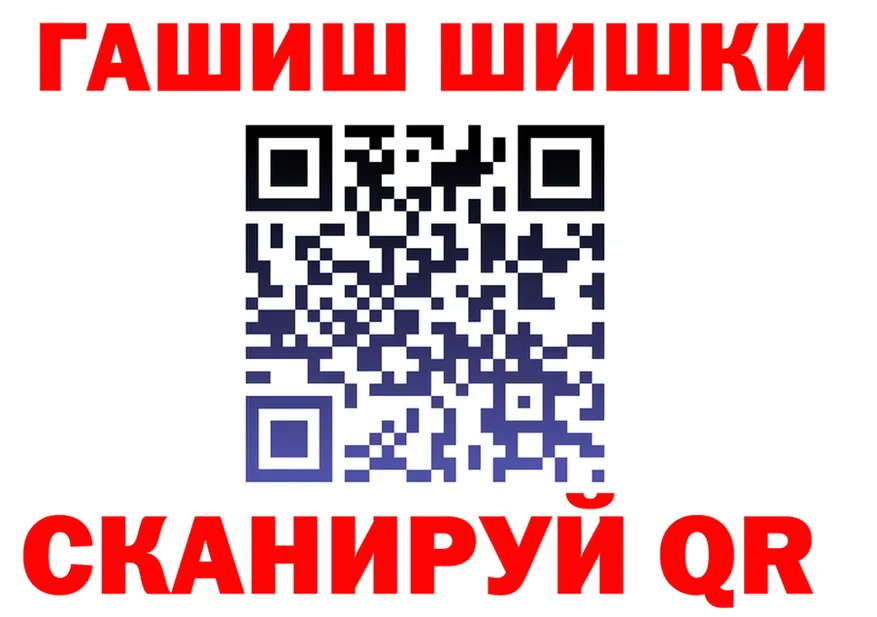 МЯУ-МЯУ мука ONION shop MEGA Белово