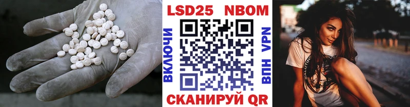 LSD-25 экстази кислота  Белово 