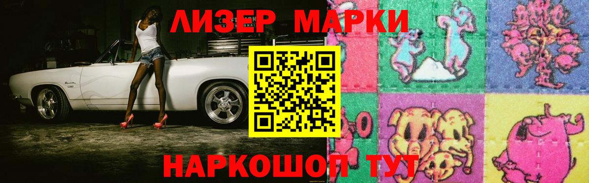 LSD-25 экстази кислота  Вход с VPN  LSD-25 экстази кислота  Белово 