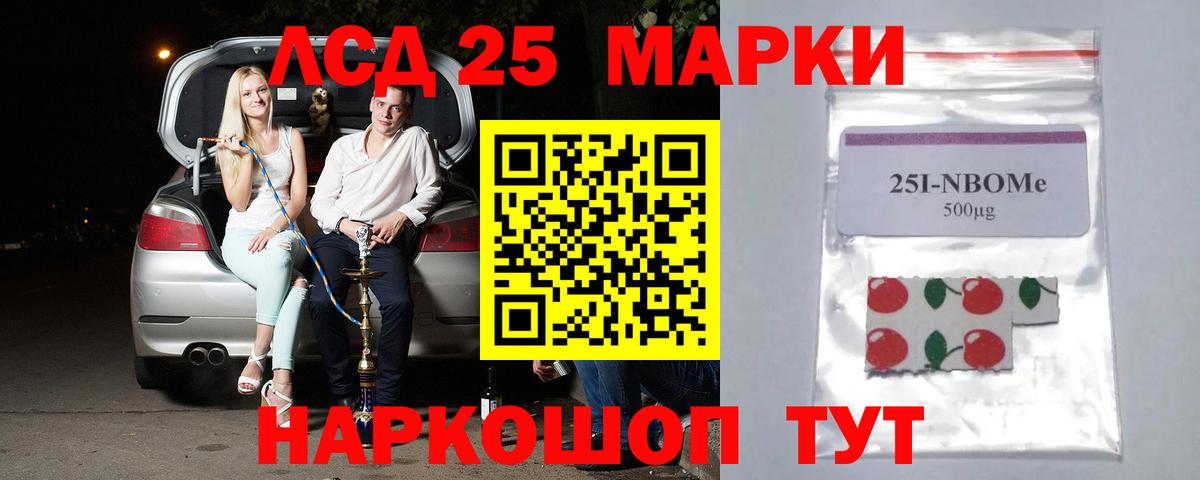 LSD-25 экстази кислота  LSD-25 экстази  Белово  MEGA зеркало  Лсд 25 экстази ecstasy 