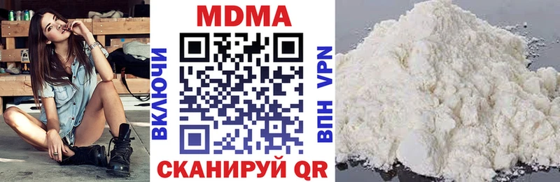 МДМА VHQ  Белово 