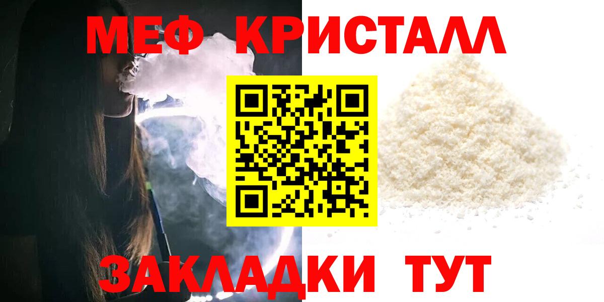 МЕФ  Белово