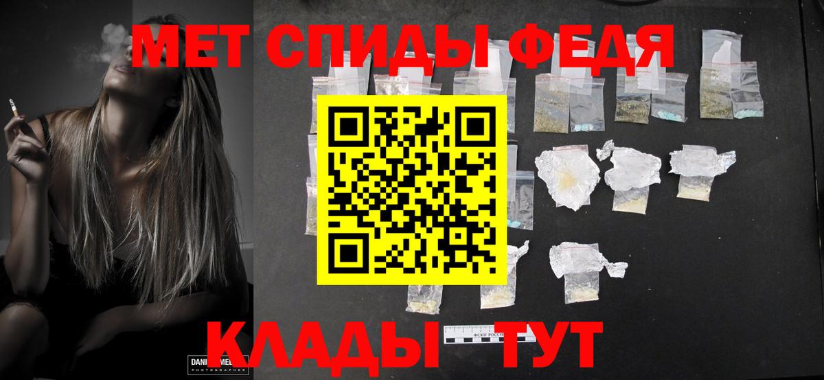 МЕТАМФЕТАМИН пудра  МЕТАМФЕТАМИН  Белово 