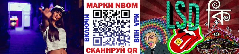 хочу   Белово  Наркотические марки 1,5мг 