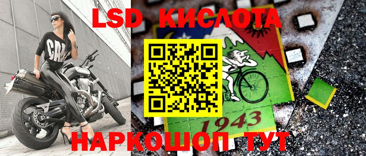 Белово  Марки 25I-NBOMe  Марки 25I-NBOMe 1,5мг  Вход с VPN  Марки 25I-NBOMe 1,5мг 