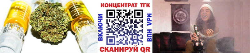 OMG   Белово  Дистиллят ТГК THC oil  магазин продажи  