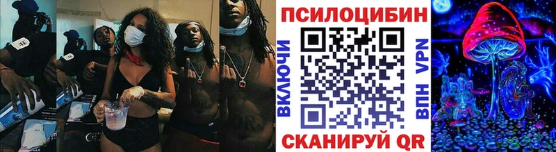 Галлюциногенные грибы Cubensis  продажа наркотиков  Белово 