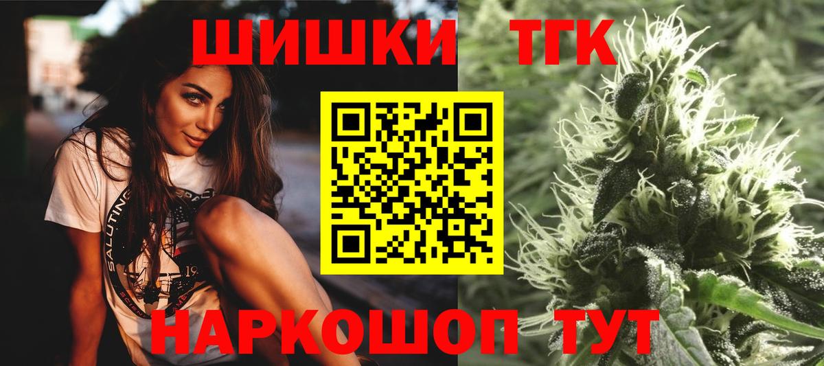 Конопля MAZAR  МАРИХУАНА MAZAR  МАРИХУАНА планчик  Белово 