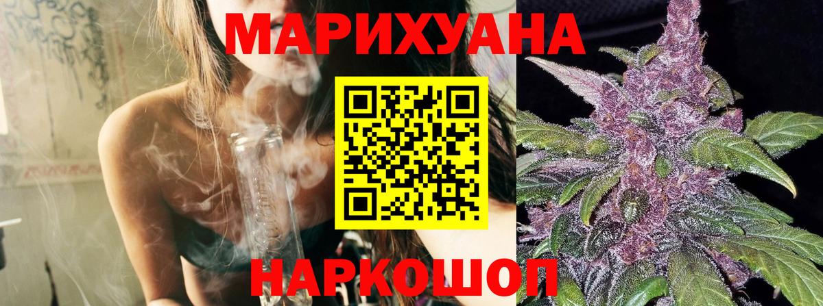 Марихуана конопля Белово